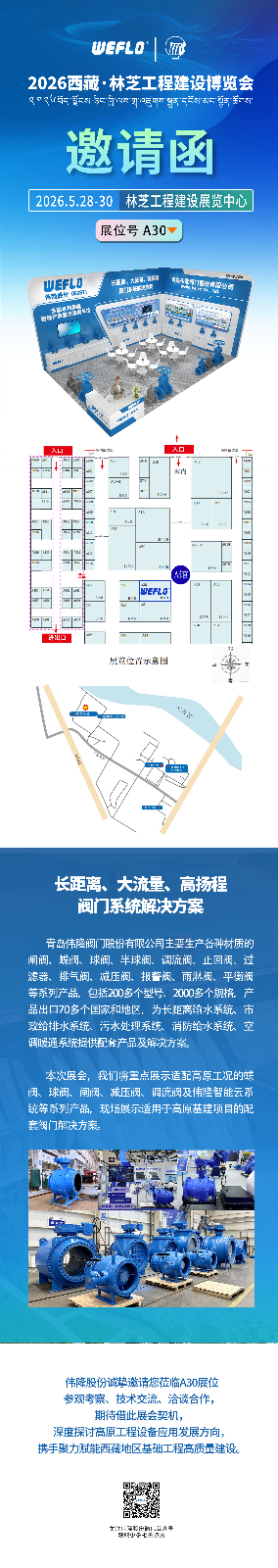 0518邀请函.jpg
