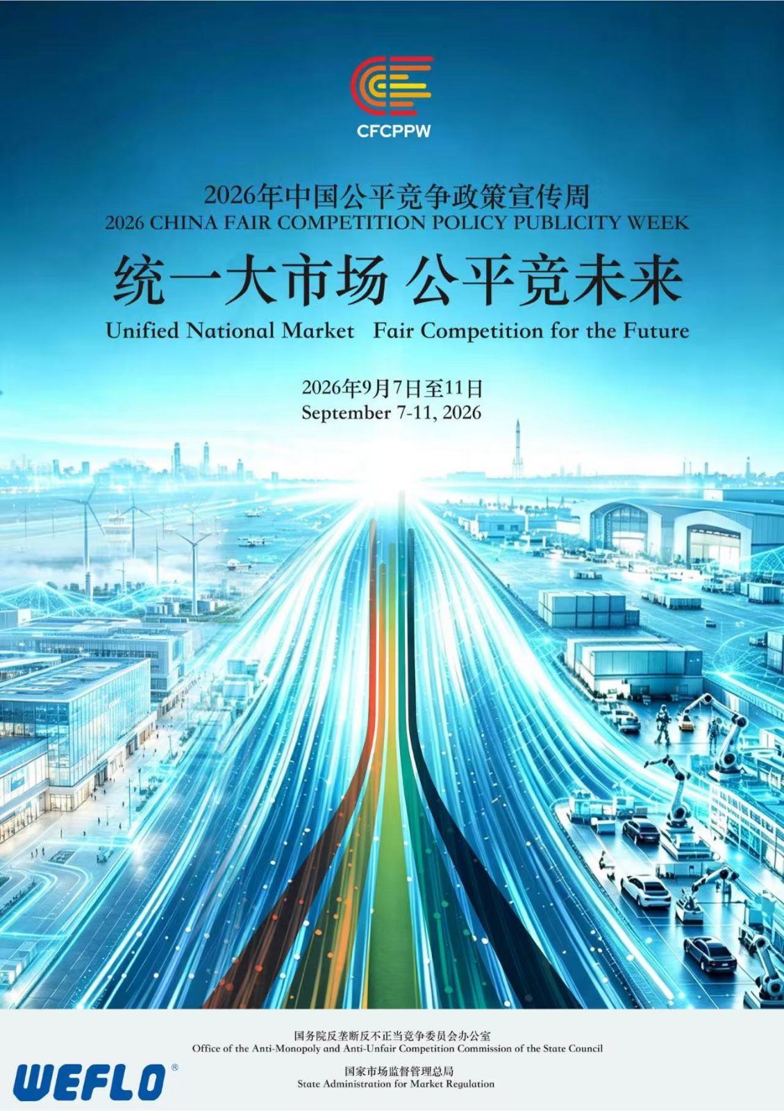 微信图片_20260915145404_110_46.jpg